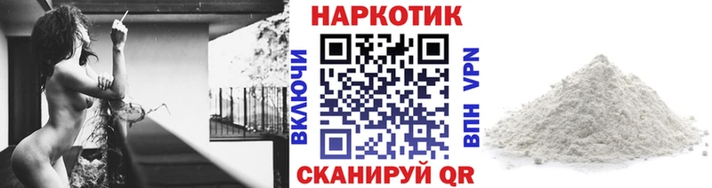 Купить наркотики сайты Новочеркасск Амфетамин  Меф  Героин  Галлюциногенные грибы  A-PVP  Бошки Шишки 