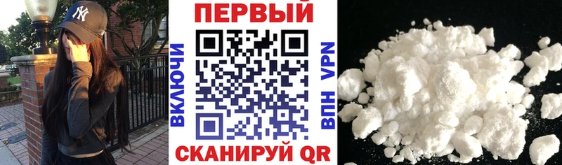 Amphetamine 98% Новочеркасск
