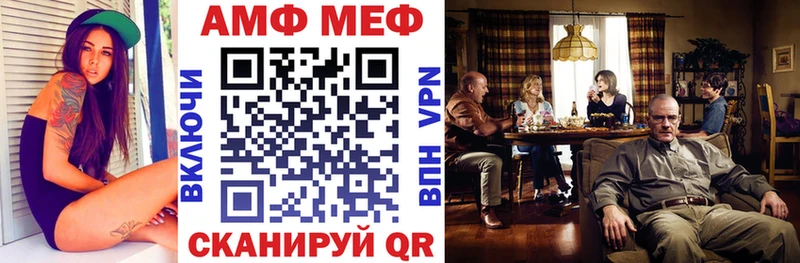 Amphetamine Premium  Новочеркасск 
