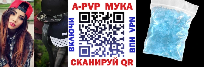 Alpha-PVP крисы CK  купить   Новочеркасск 
