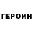 КЕТАМИН VHQ Abdulvohid Nurullayev