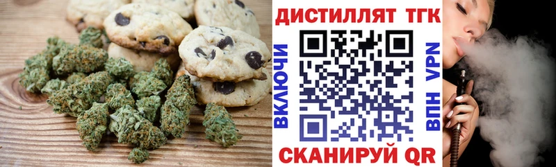 Canna-Cookies марихуана  omg как войти  Новочеркасск  купить наркотик 