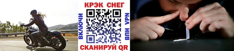 что такое   Новочеркасск  ссылка на мегу ССЫЛКА  КОКАИН Columbia 