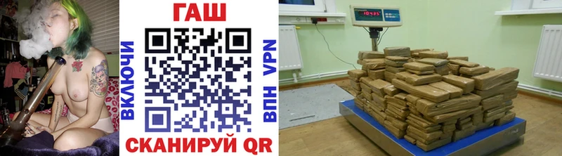 наркота  Новочеркасск  ГАШИШ убойный 