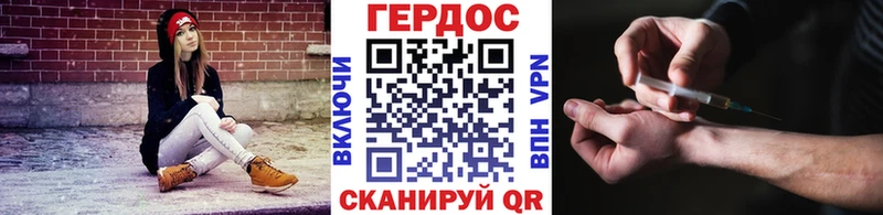 Героин VHQ  купить  сайты  Новочеркасск 