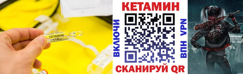 закладки  Новочеркасск  КЕТАМИН ketamine 