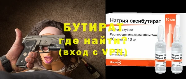 ПСИЛОЦИБИНОВЫЕ ГРИБЫ Балахна