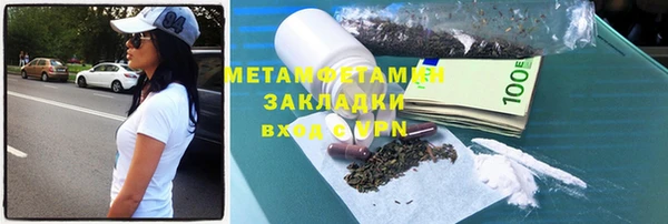 ПСИЛОЦИБИНОВЫЕ ГРИБЫ Балахна