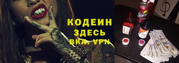 ПСИЛОЦИБИНОВЫЕ ГРИБЫ Балахна