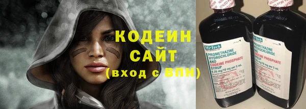 ПСИЛОЦИБИНОВЫЕ ГРИБЫ Балахна