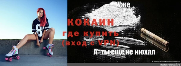 ПСИЛОЦИБИНОВЫЕ ГРИБЫ Балахна