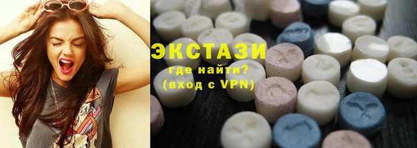 ПСИЛОЦИБИНОВЫЕ ГРИБЫ Балахна
