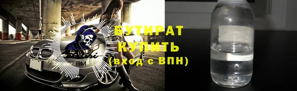 ПСИЛОЦИБИНОВЫЕ ГРИБЫ Балахна