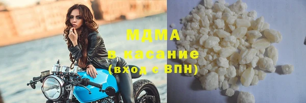 ПСИЛОЦИБИНОВЫЕ ГРИБЫ Балахна