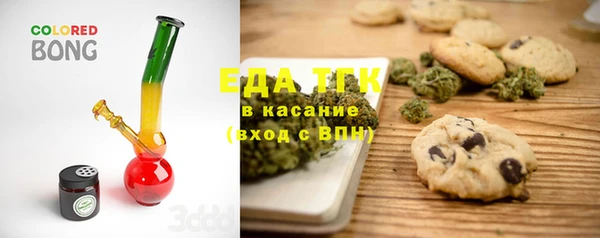 ПСИЛОЦИБИНОВЫЕ ГРИБЫ Балахна