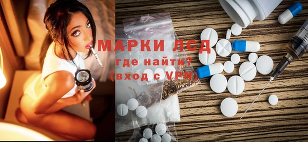 ПСИЛОЦИБИНОВЫЕ ГРИБЫ Балахна