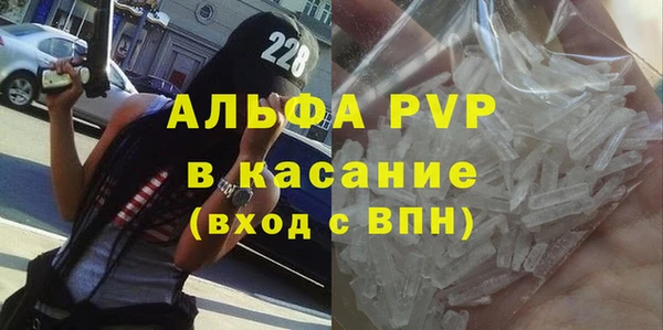шишки Баксан