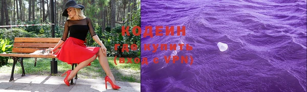 ПСИЛОЦИБИНОВЫЕ ГРИБЫ Балахна
