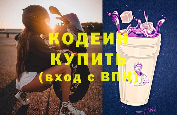 ПСИЛОЦИБИНОВЫЕ ГРИБЫ Балахна