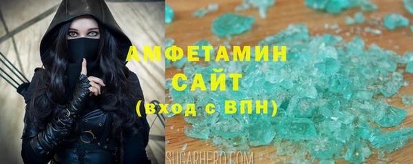 шишки Баксан