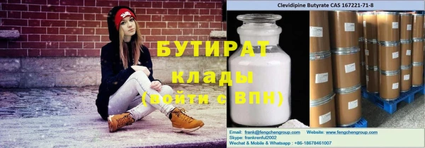 ПСИЛОЦИБИНОВЫЕ ГРИБЫ Балахна