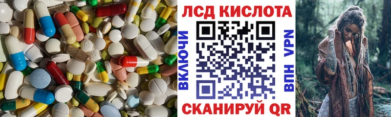 Лсд 25 экстази ecstasy  Новочеркасск 