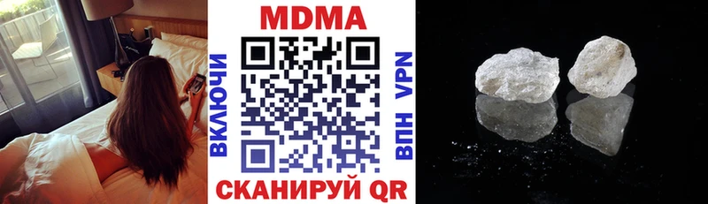 MDMA Molly  Новочеркасск 