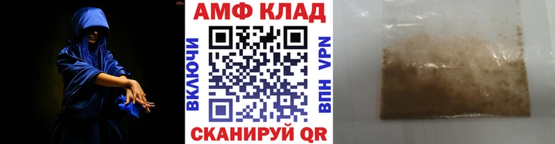 Первитин пудра  ссылка на мегу ССЫЛКА  Новочеркасск  цена наркотик 