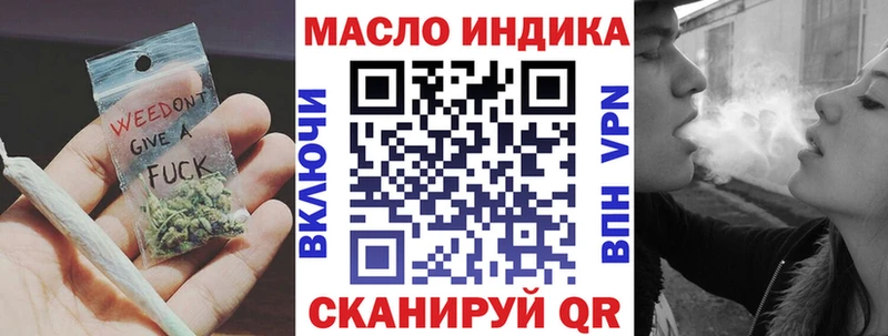 ТГК вейп  Новочеркасск 