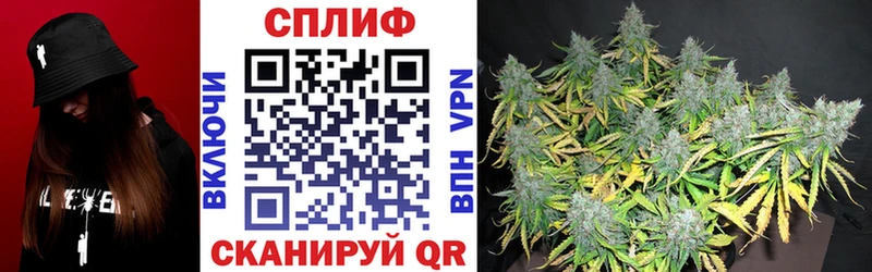 Бошки Шишки Bruce Banner Новочеркасск